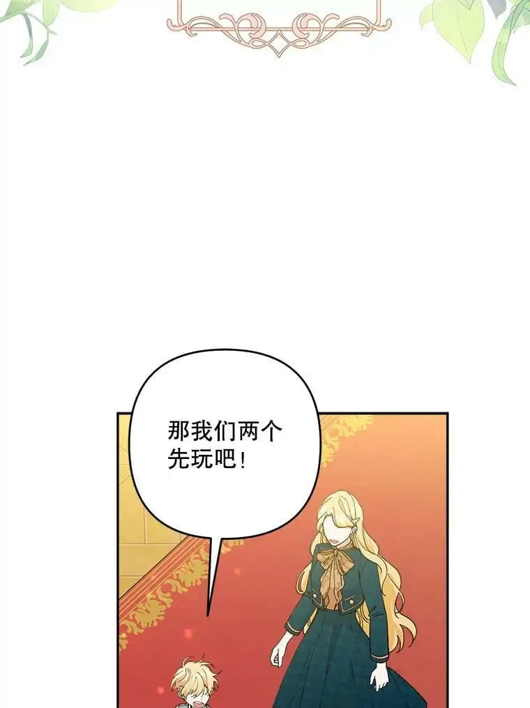 38.抽奖游戏38