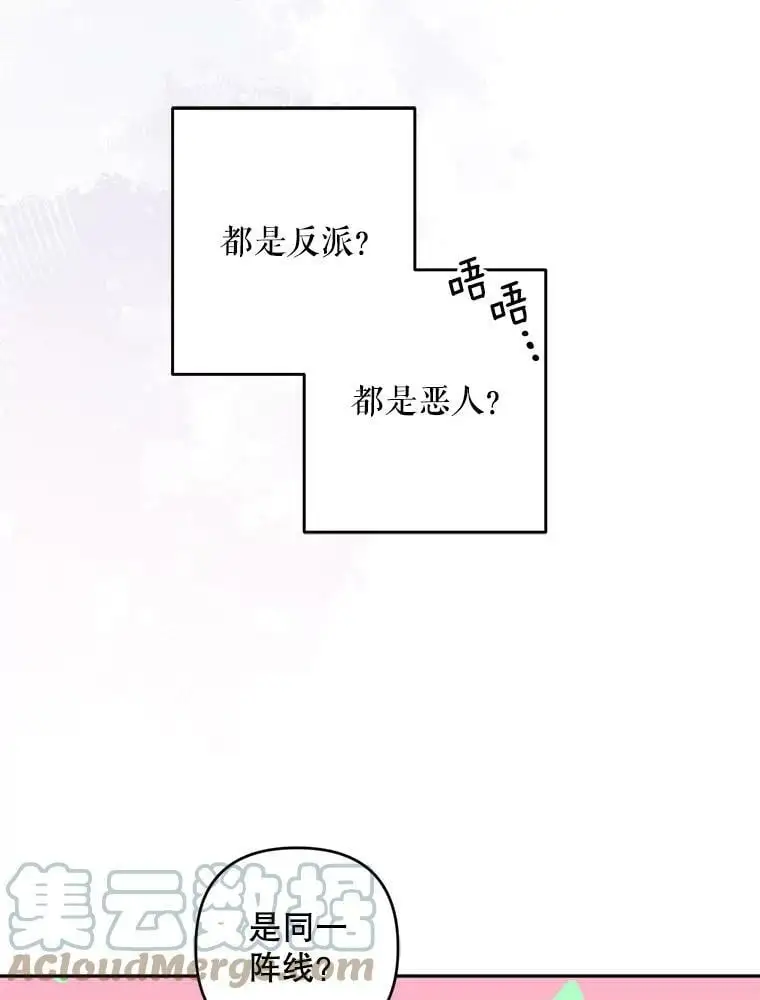 36.重新自我介绍84