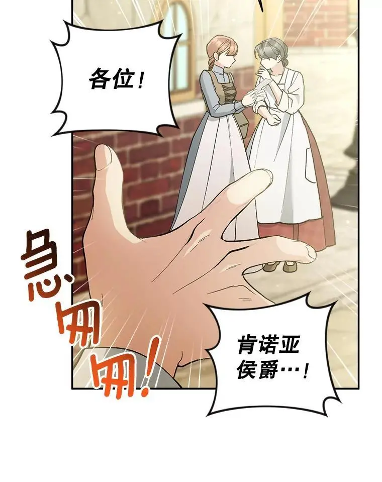 63.祝圣申明57