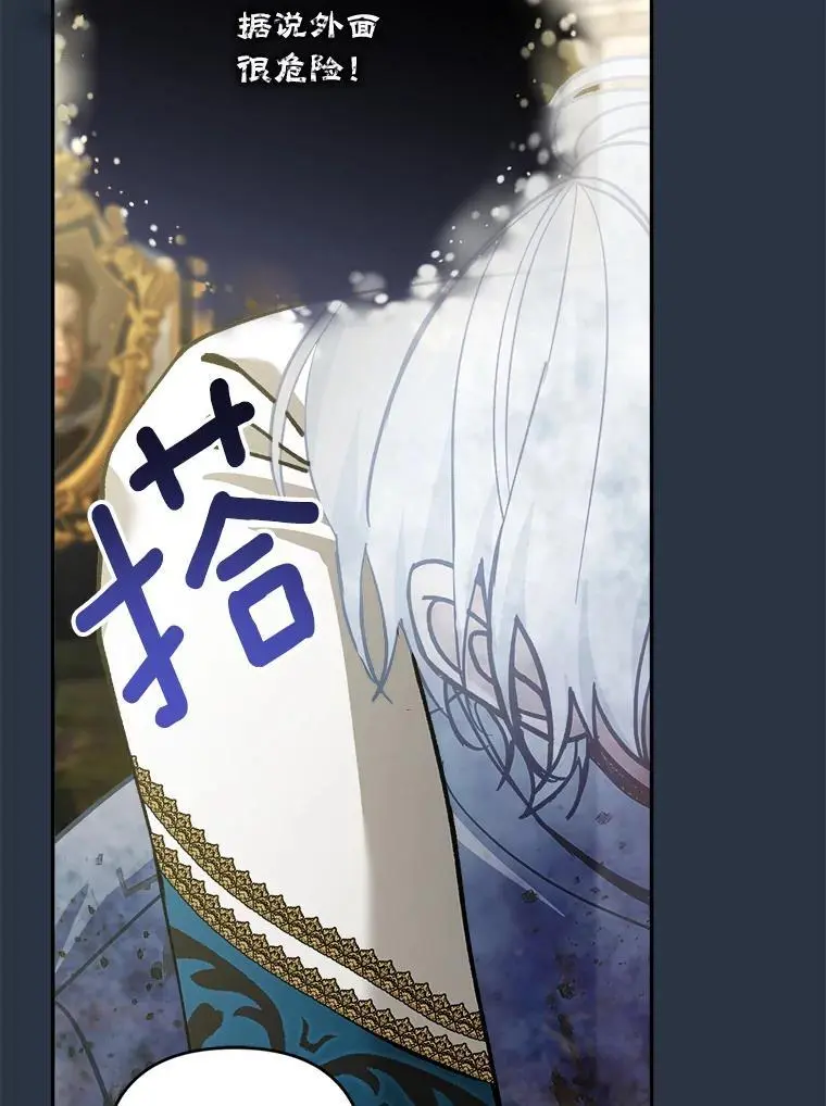 69.冤魂121