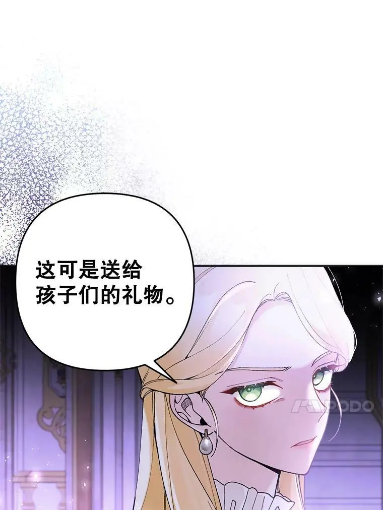30.成年舞会（3）47