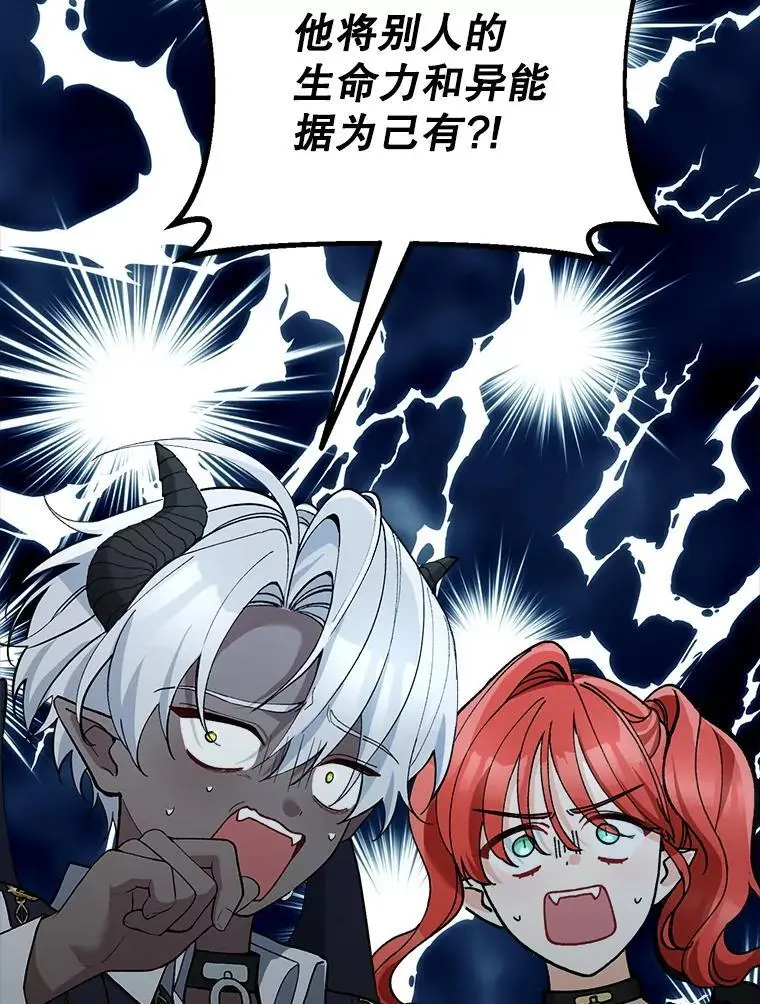 69.冤魂102