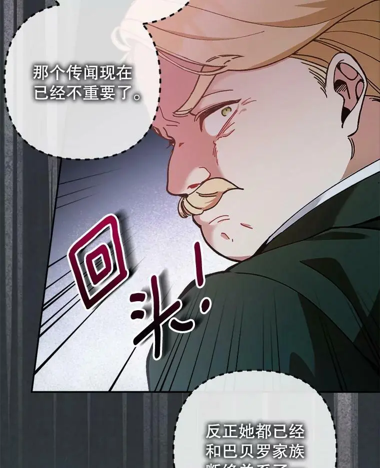 41.断绝关系73