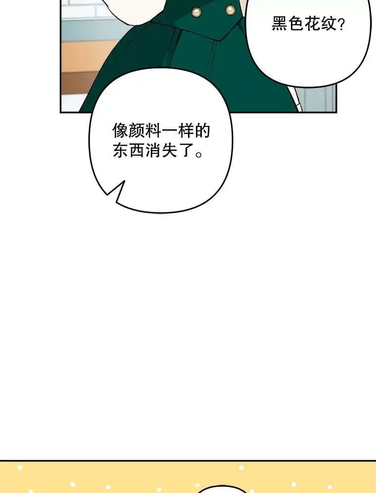23.受欢迎的啤酒糖103