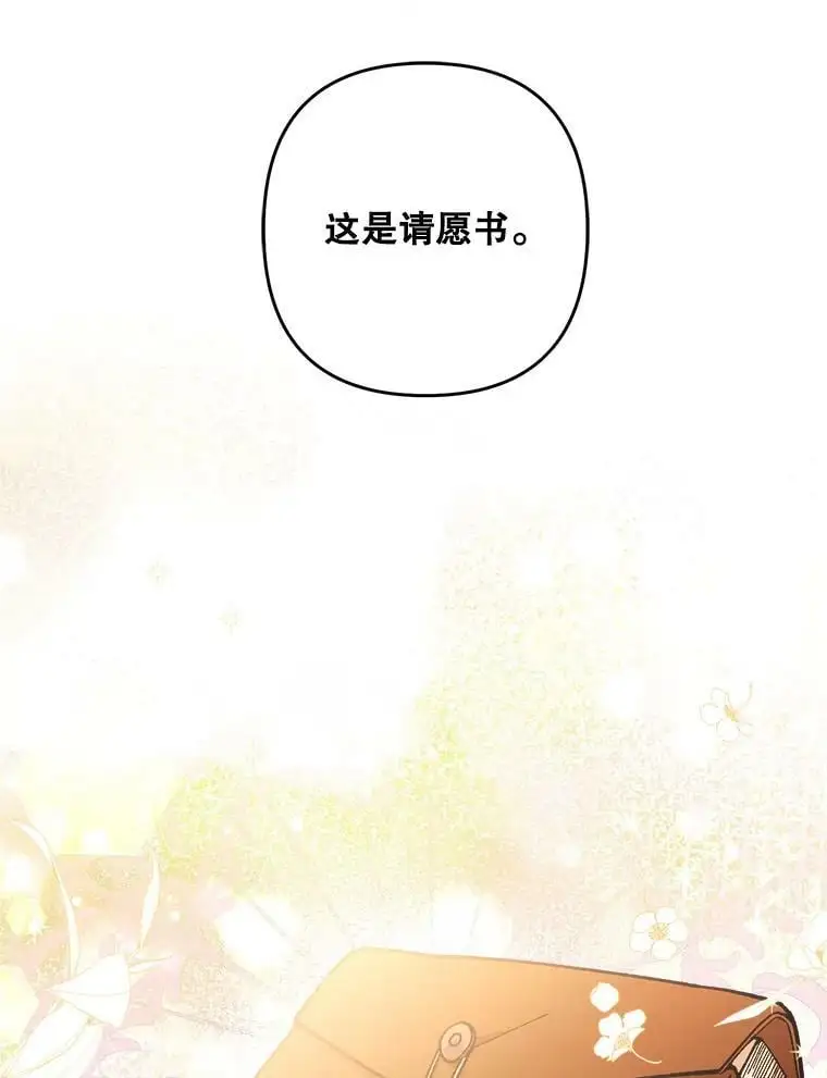 28.成年舞会（1）7