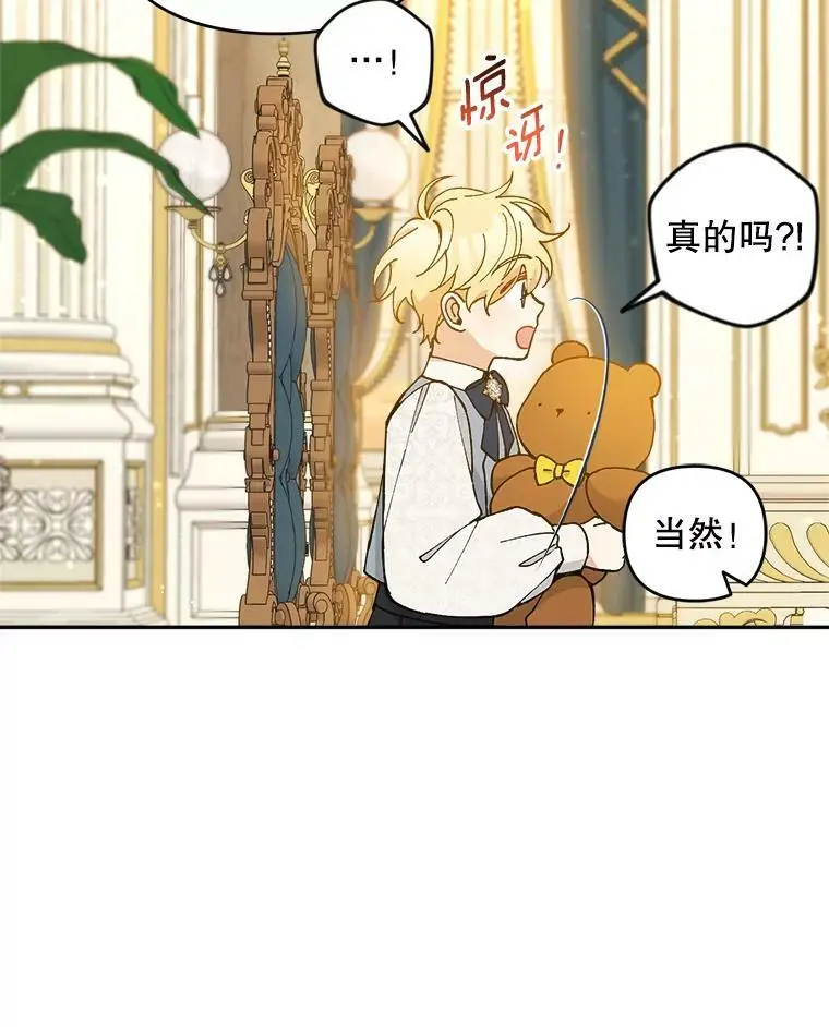 38.抽奖游戏94