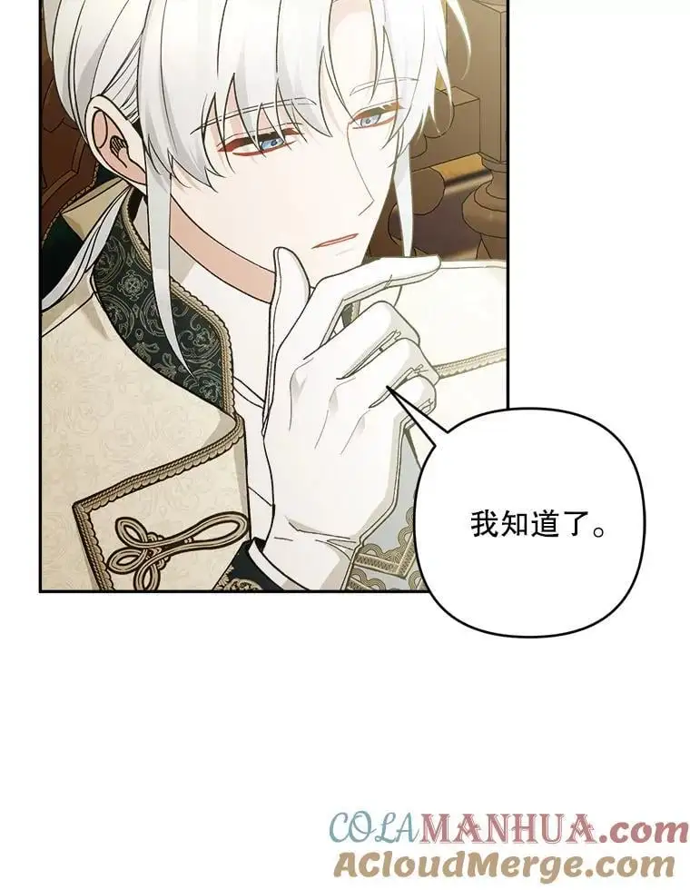 60.独家契约88