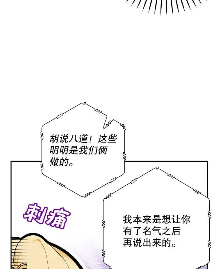 23.受欢迎的啤酒糖38
