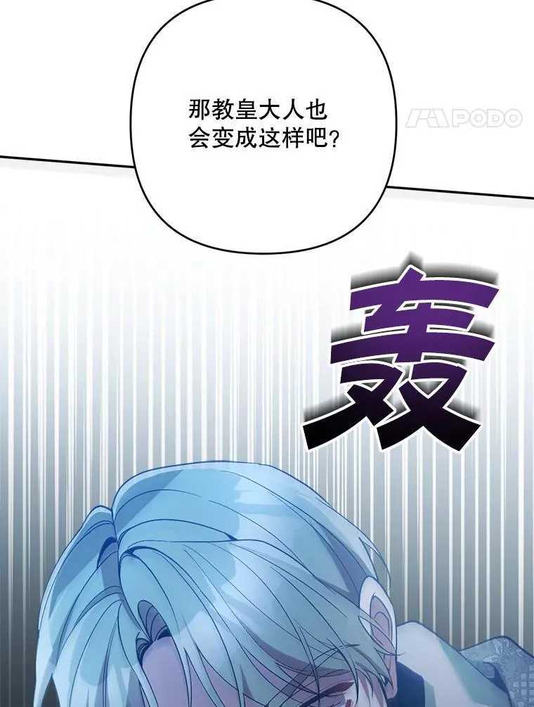 72.处置犯人55