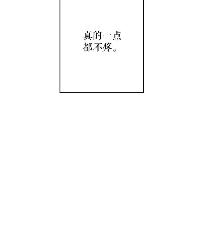 16.路见不平110