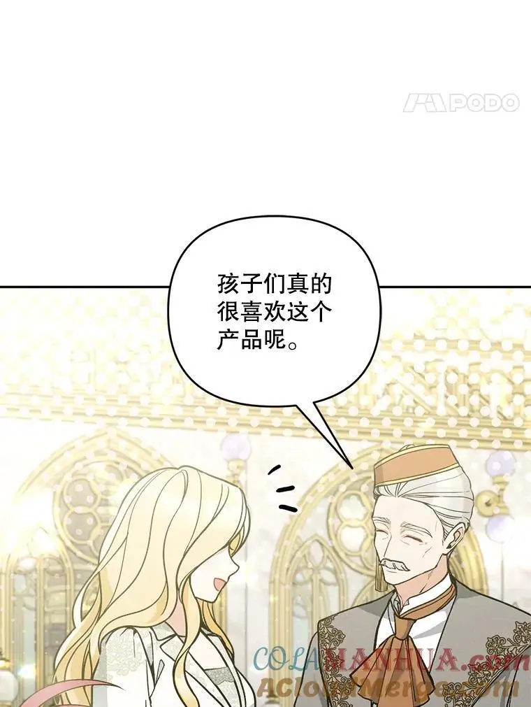 68.奇迹浮现56