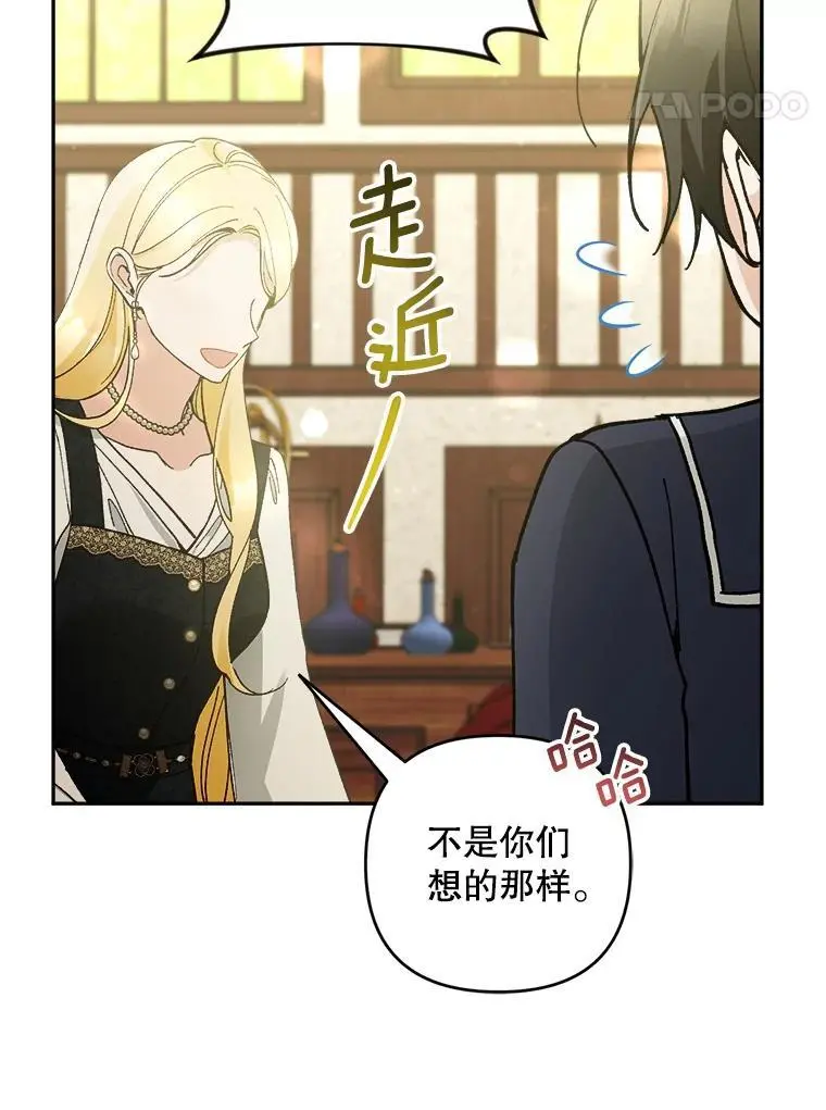 61.见校长117