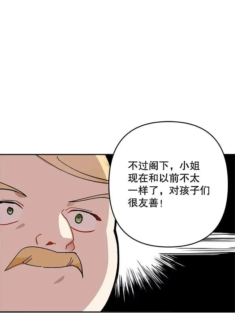 24.他知道了…129