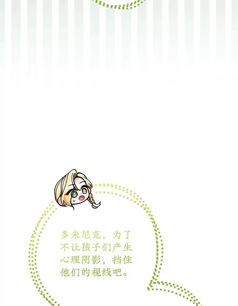 71.解救孩子115