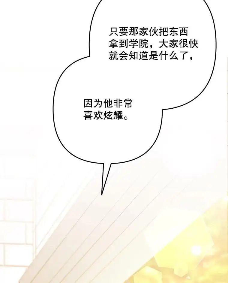 28.成年舞会（1）146
