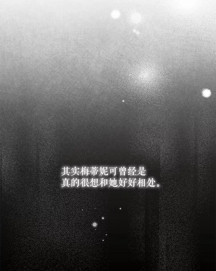 52.绯闻11