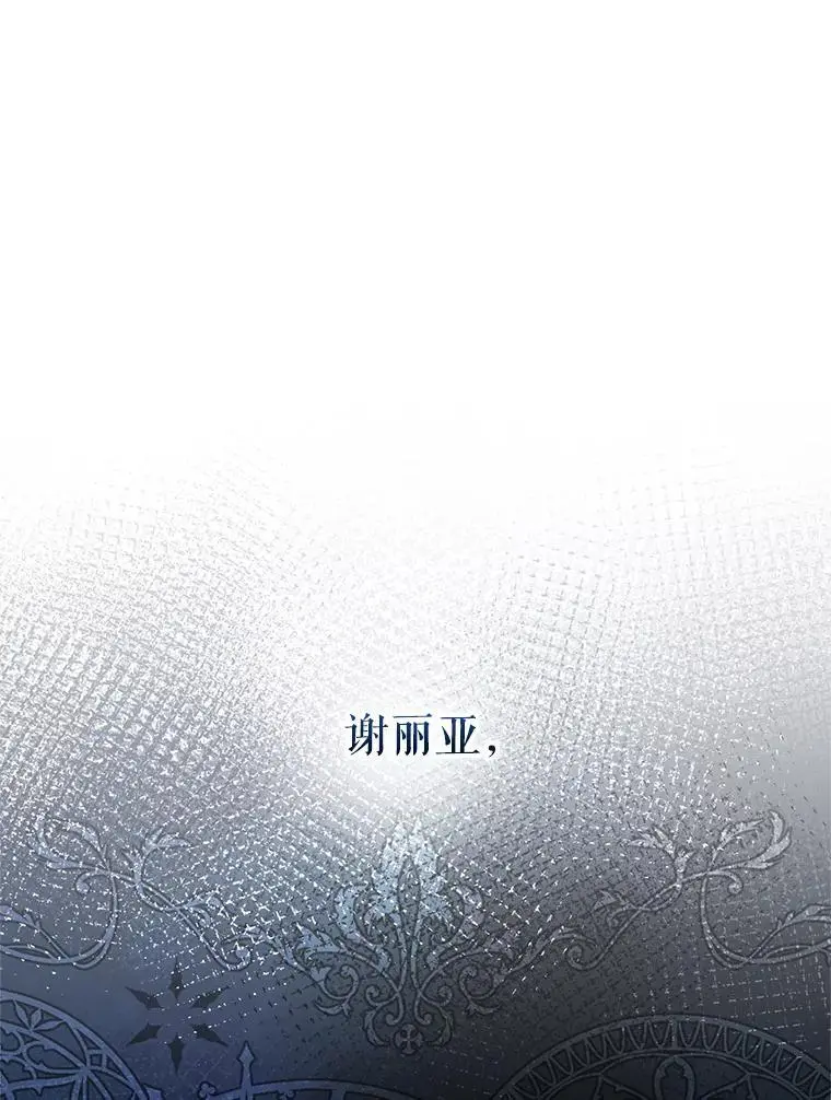 65.探寻回忆58