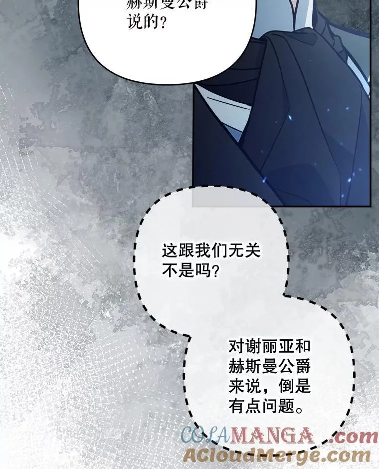80.计划开始（本季完）124