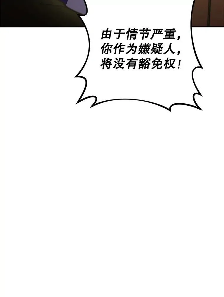 75.揭发115