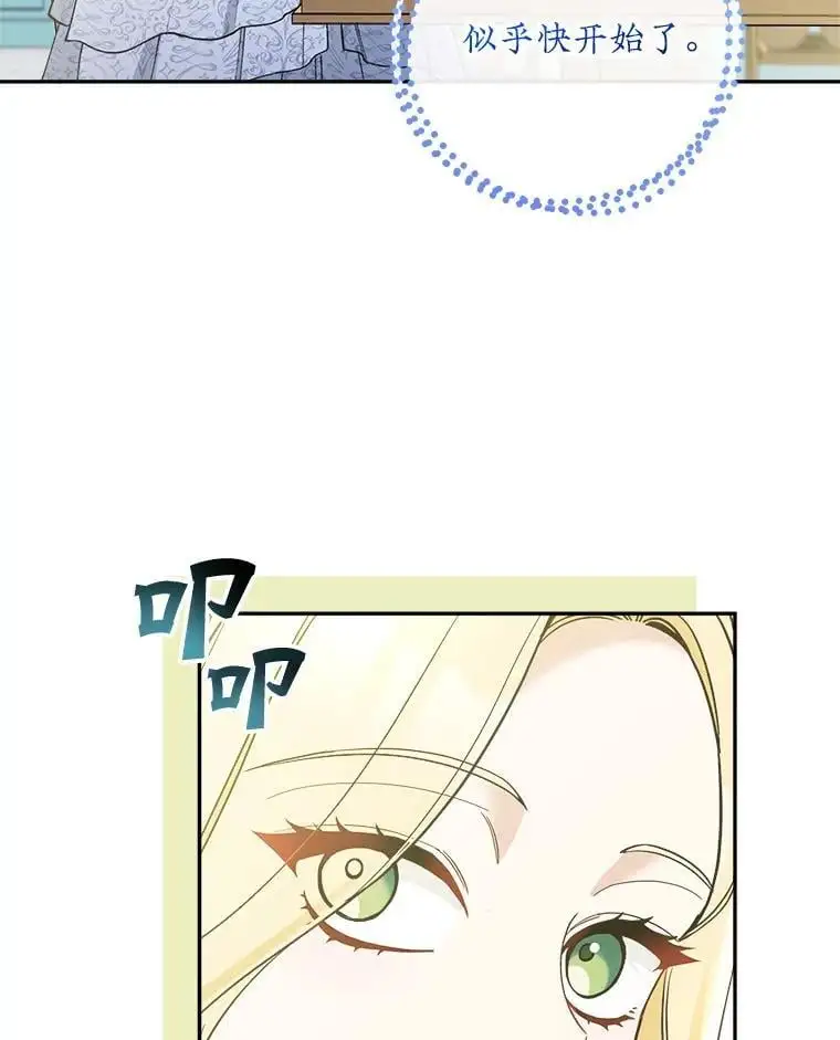 53.招待会25