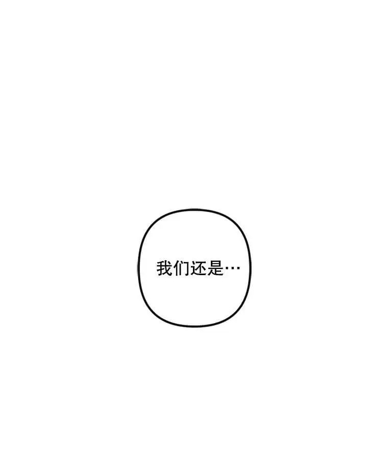 15.弱者注定会失败？103