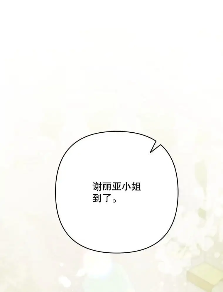 50.治疗方法119