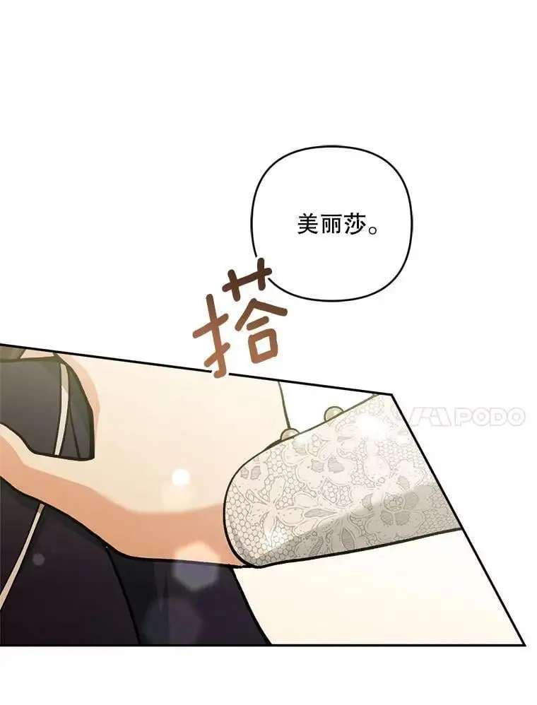 62.提示书67