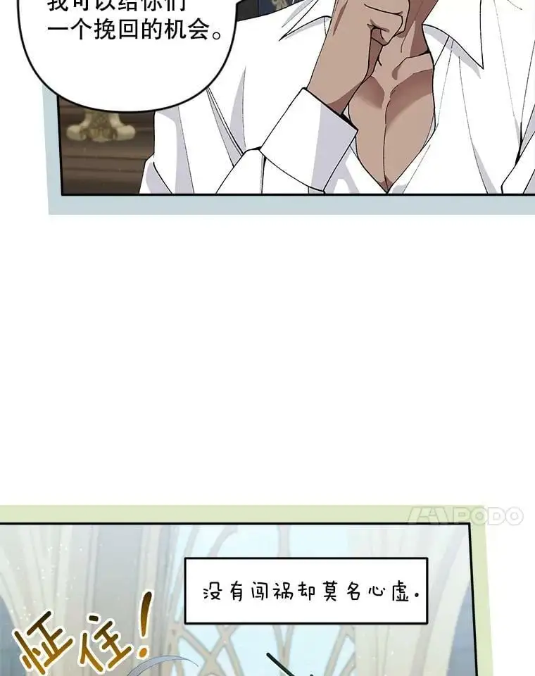 42.索要赔偿30