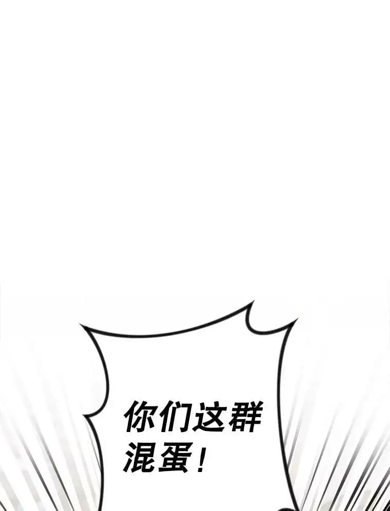 16.路见不平83