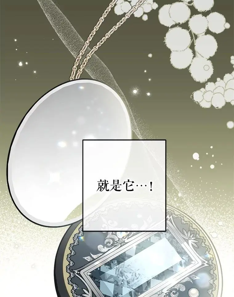 67.新品研发103