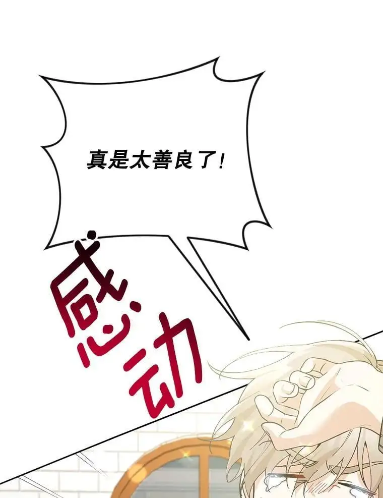 50.治疗方法25