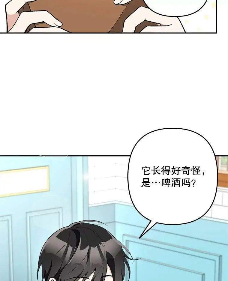 23.受欢迎的啤酒糖1