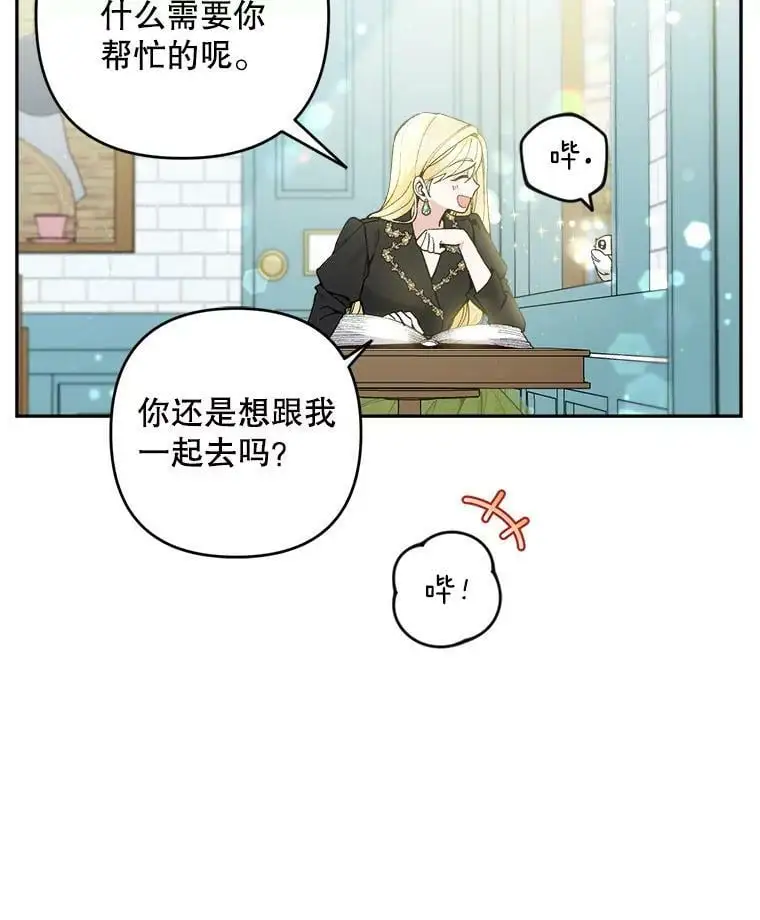 41.断绝关系31