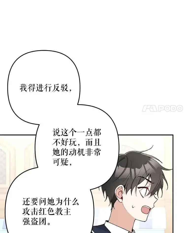 22.第一位客人（2）13