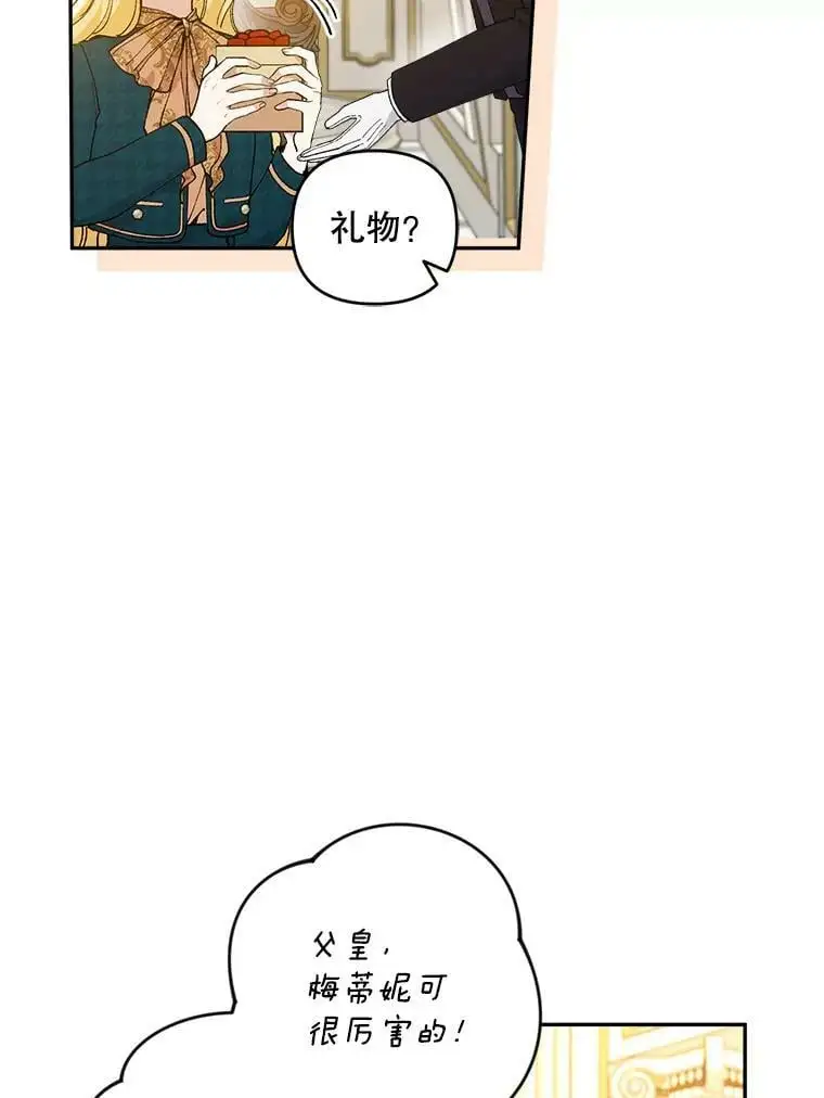 39.焦糖奶糖23