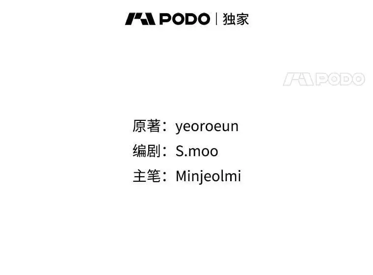 66.无声呐喊57