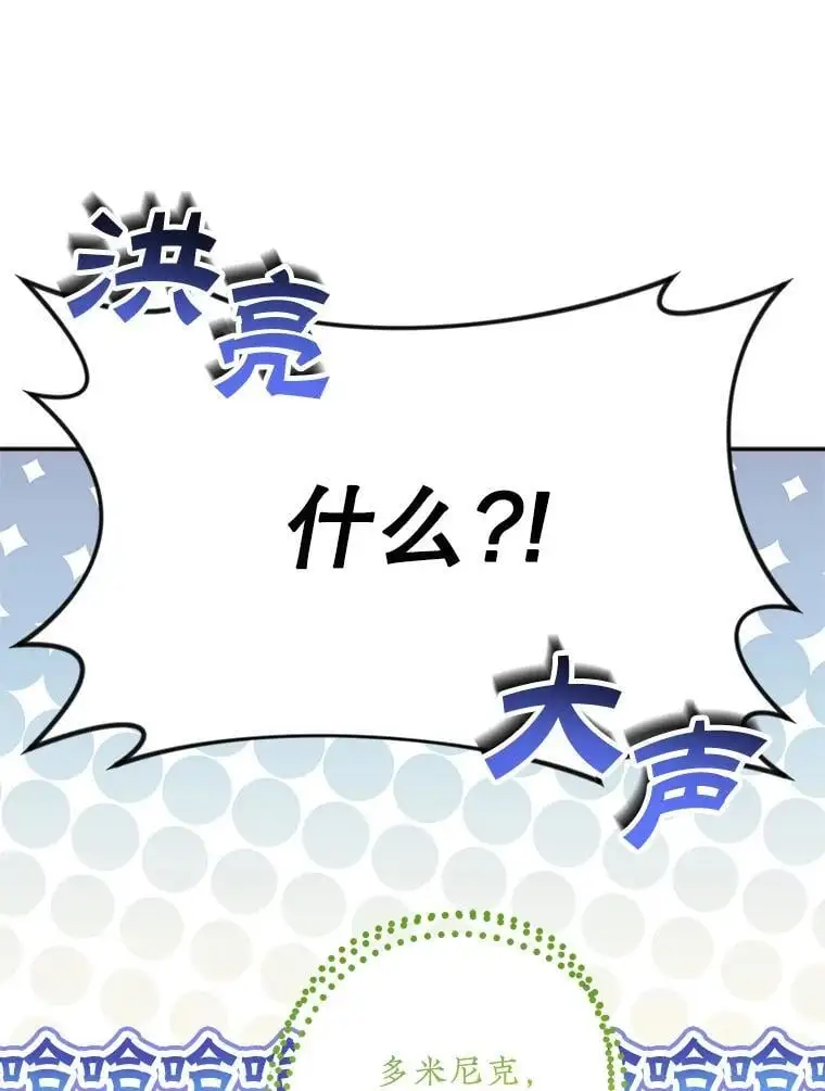 56.英雄降临47