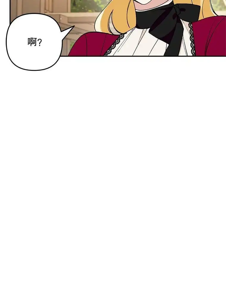 26.出轨男（2）29