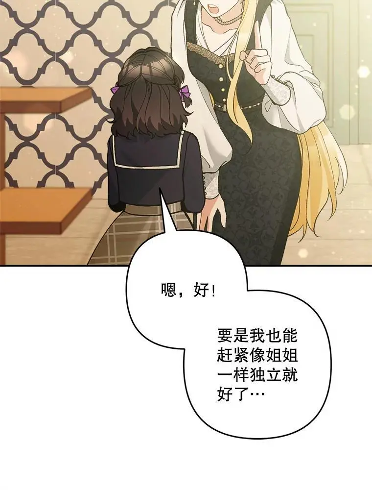 62.提示书66