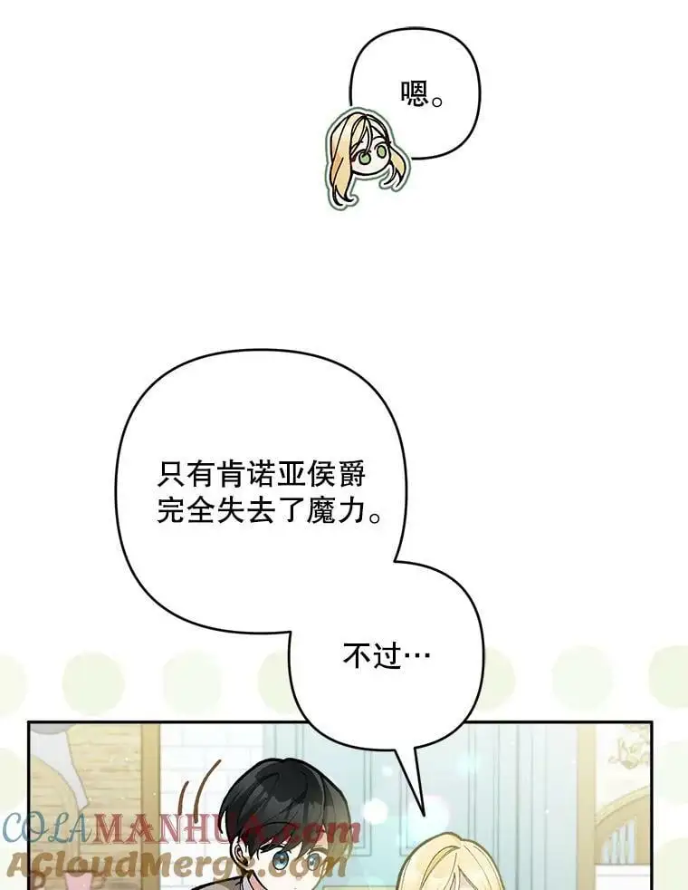 41.断绝关系4