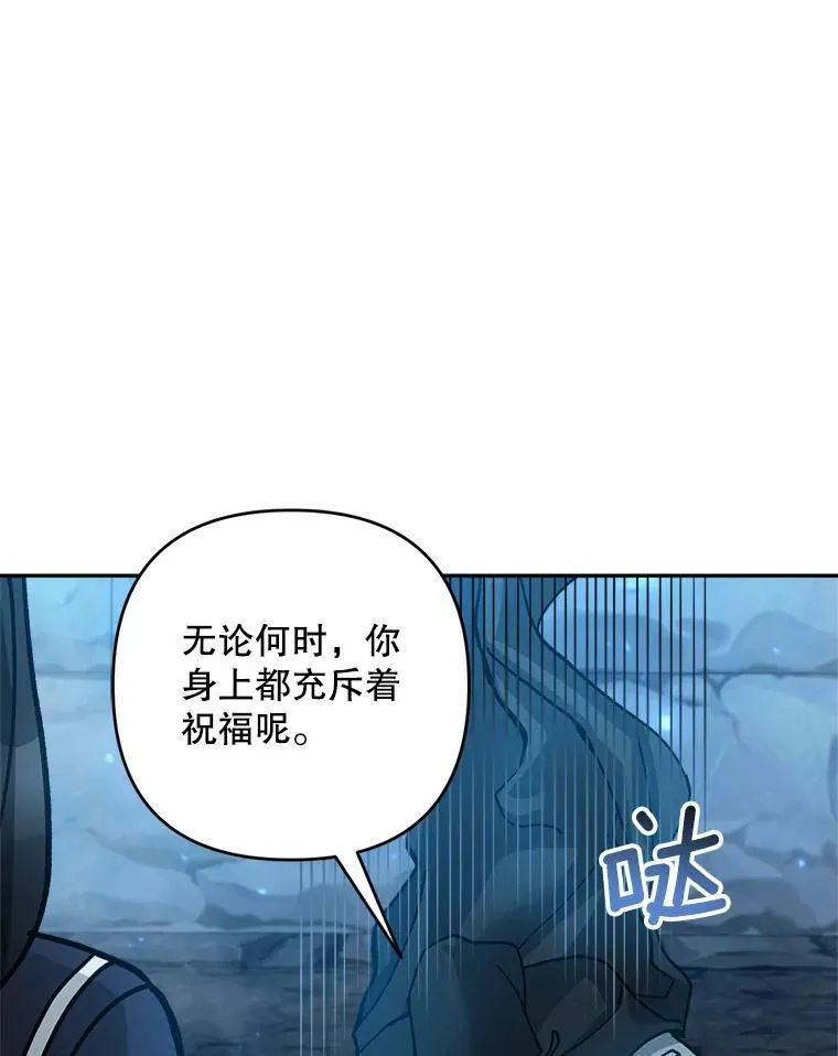 71.解救孩子38