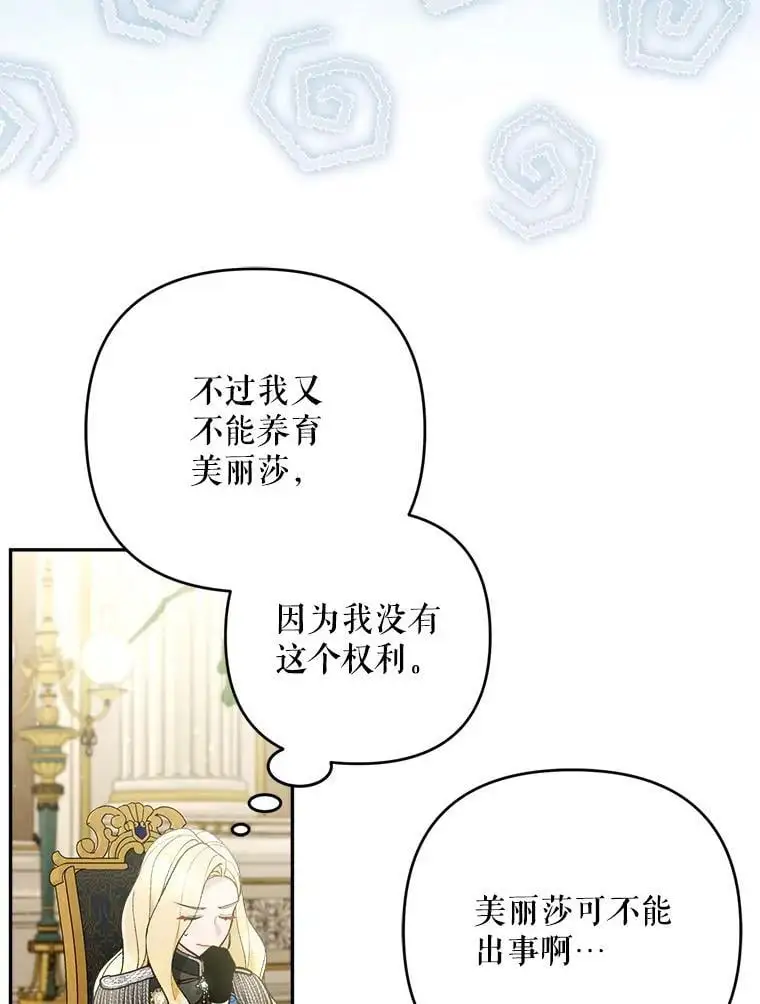 60.独家契约55