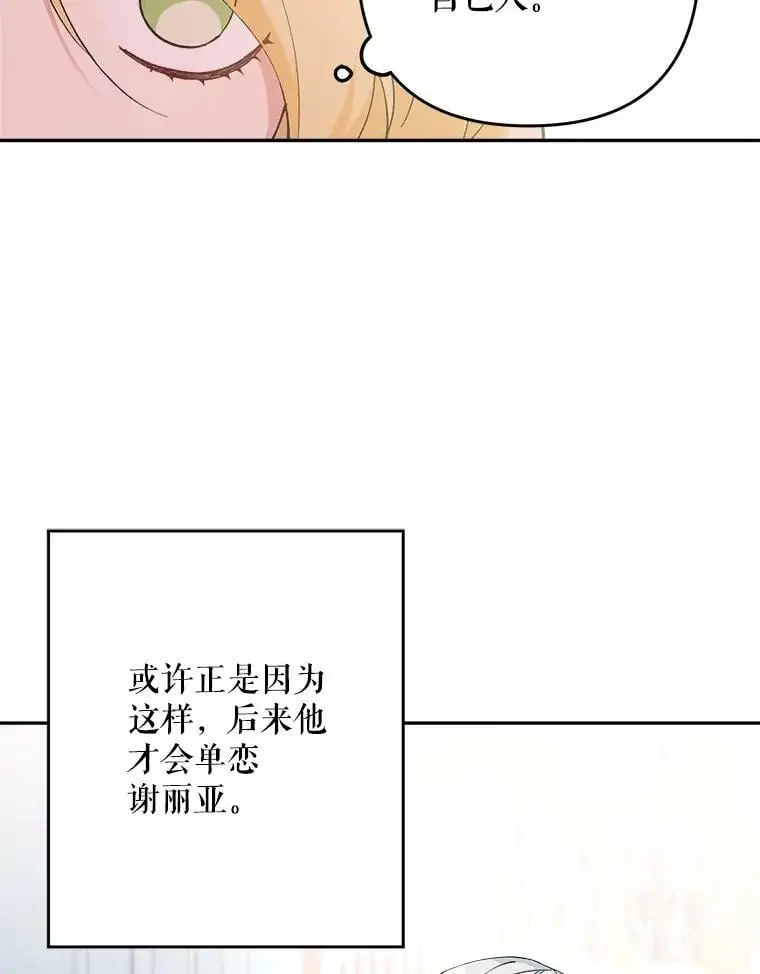 22.第一位客人（2）89