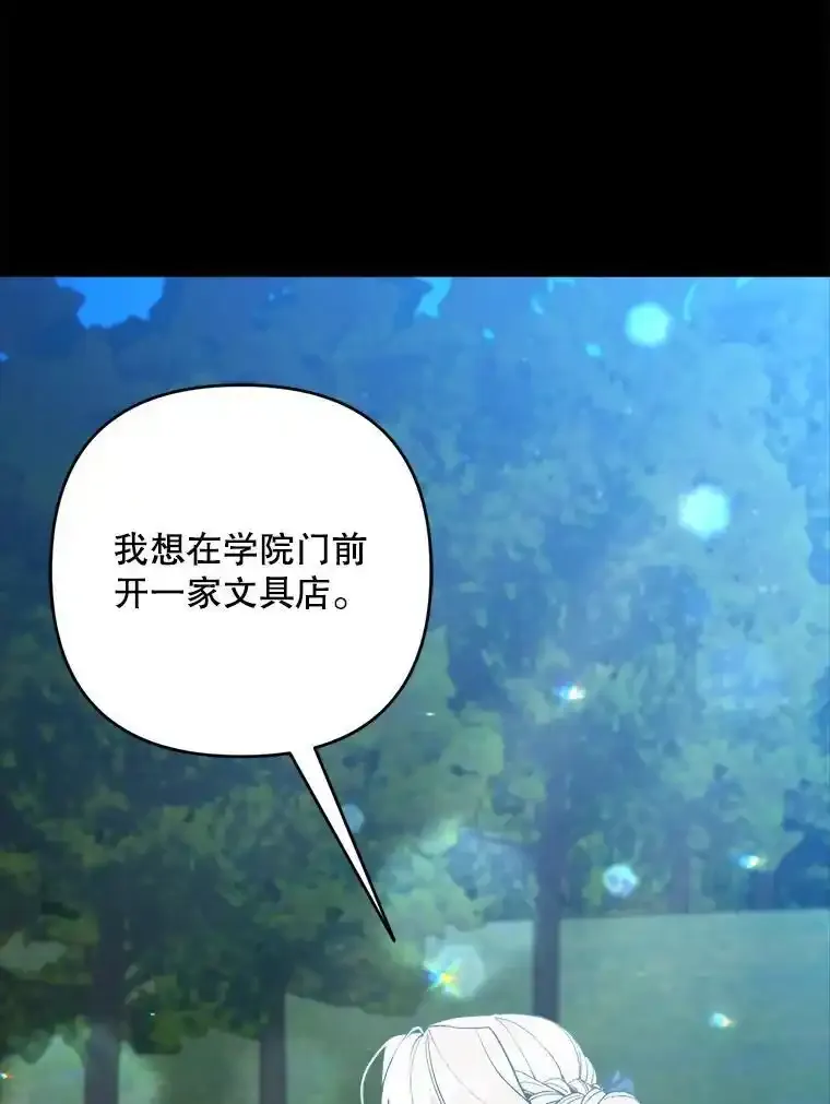 70.证词34