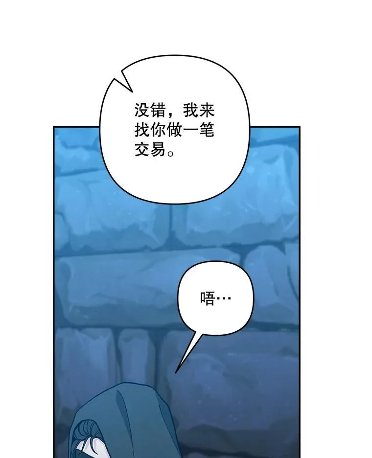 71.解救孩子79