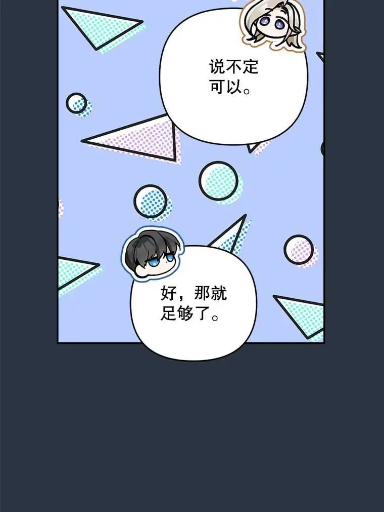 69.冤魂113