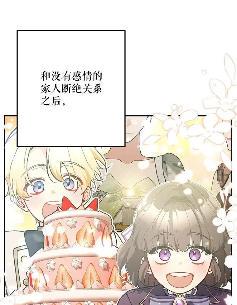 59.回到宴会场53