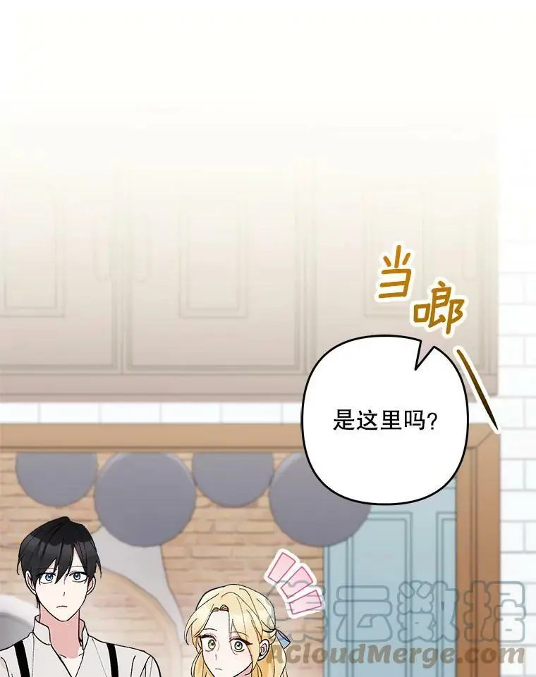 21.第一位客人（1）28