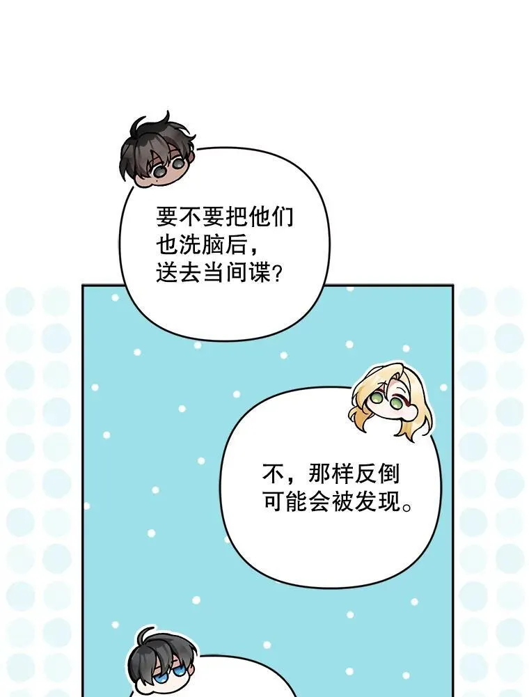 72.处置犯人79