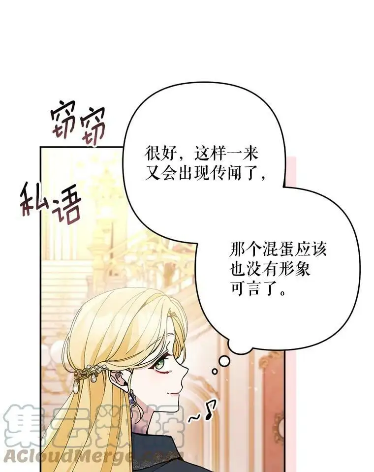 35.假面舞会（2）92